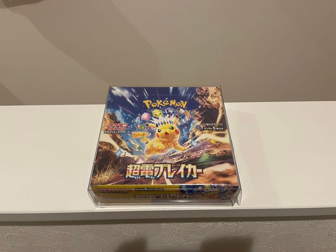 最安値】ポケセン産 超電ブレイカー BOX 未開封 シュリンク付き - メルカリ