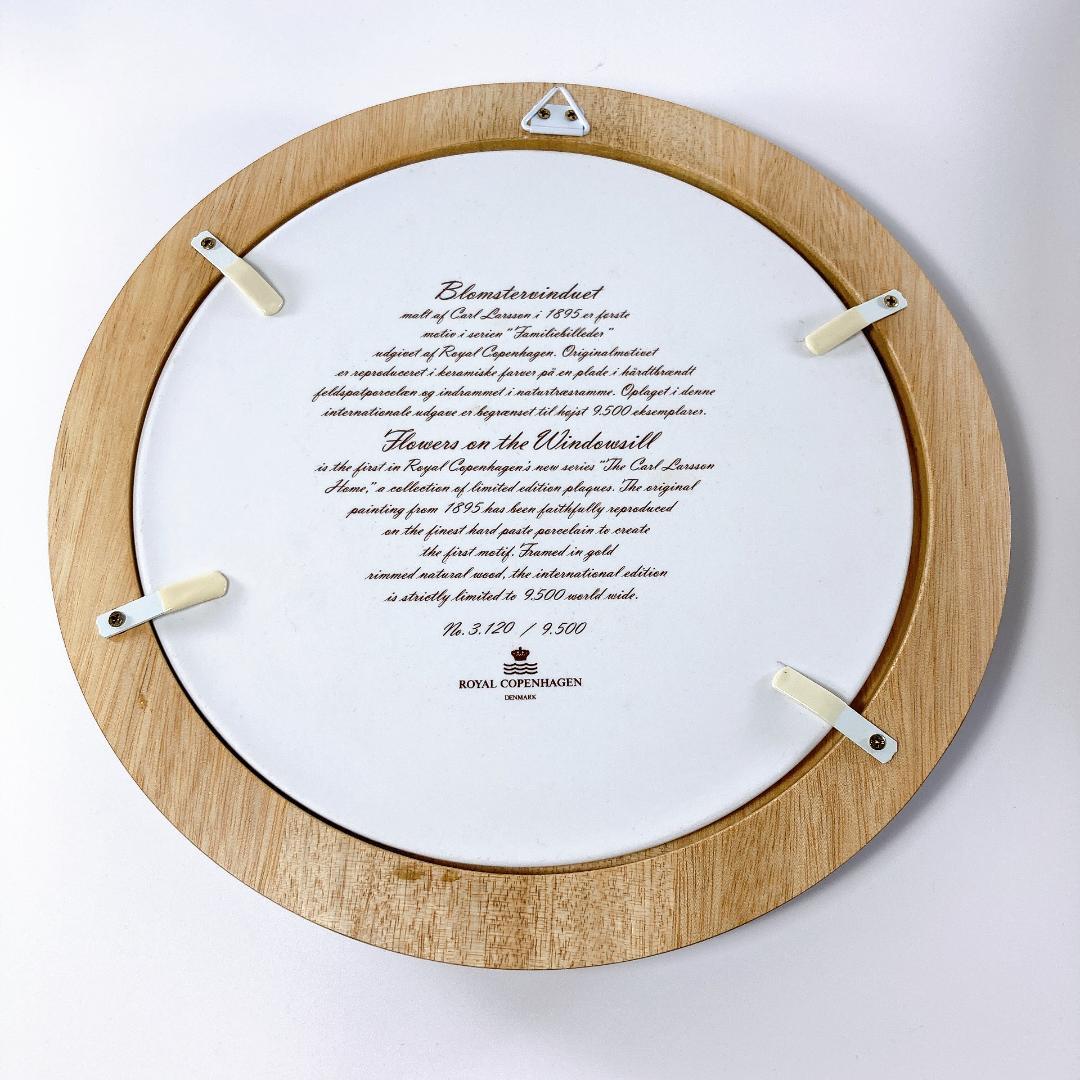 ロイヤルコペンハーゲン カールラーション陶板 窓際の花 - メルカリ