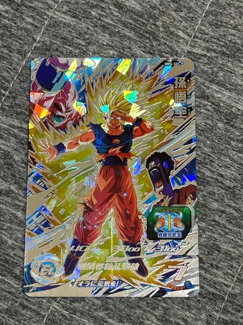 スーパードラゴンボールヒーローズ BM6-SEC3 孫悟空 - メルカリ