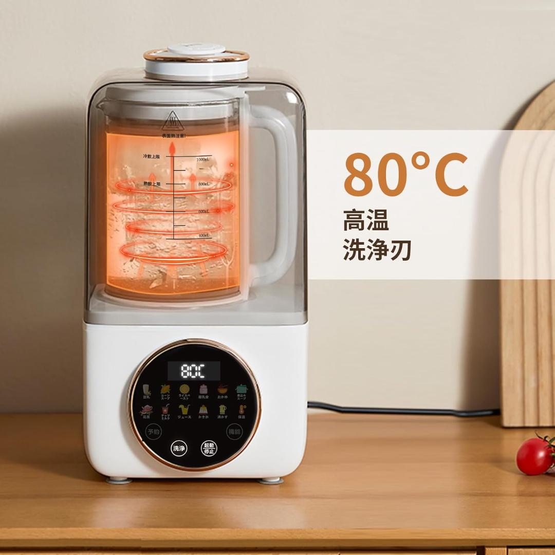 KANBLL 加熱式ミキサー 豆乳メーカー 正規品 豆乳マシーン 1.0L