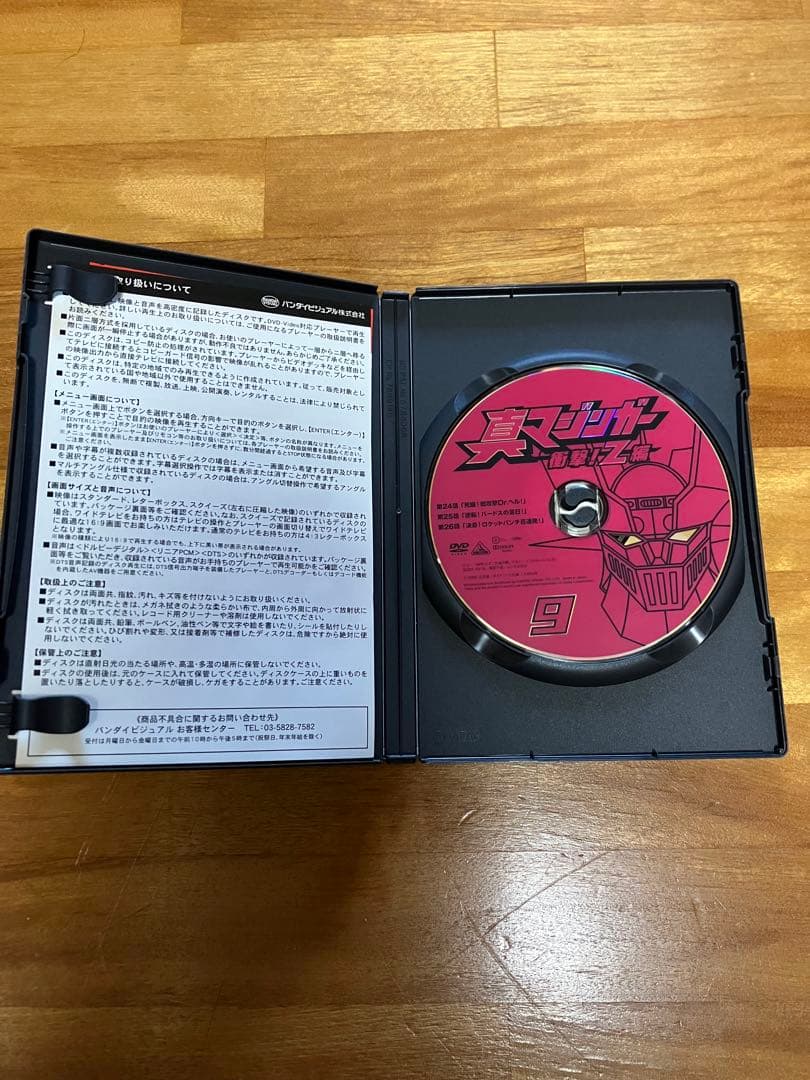 真マジンガー 衝撃！Z編 DVDセット 1・9 - メルカリ