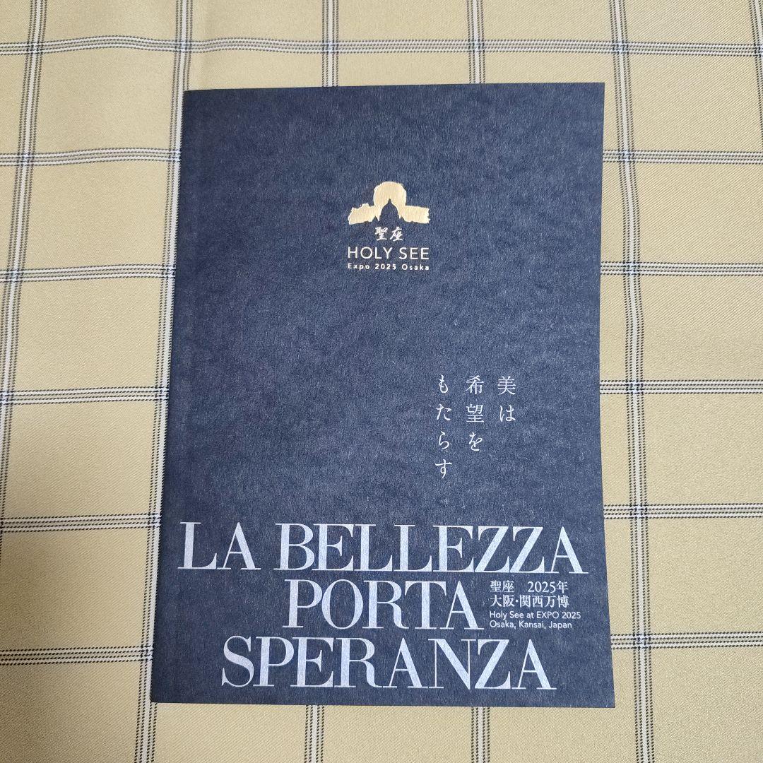 イタリア館　万博　パンフレット イタリア館 万博 パンフレット - メルカリ