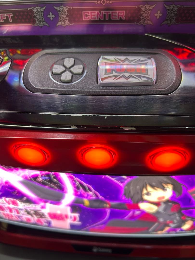 スマスロ 実機 L防振り 家庭用改造済み 送料込み - メルカリ