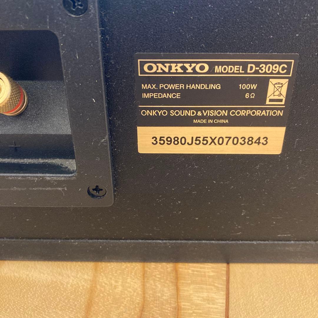 オンキヨー 2.1ch ハイレゾ音源対応BASE-V50、D309C、UWF-1