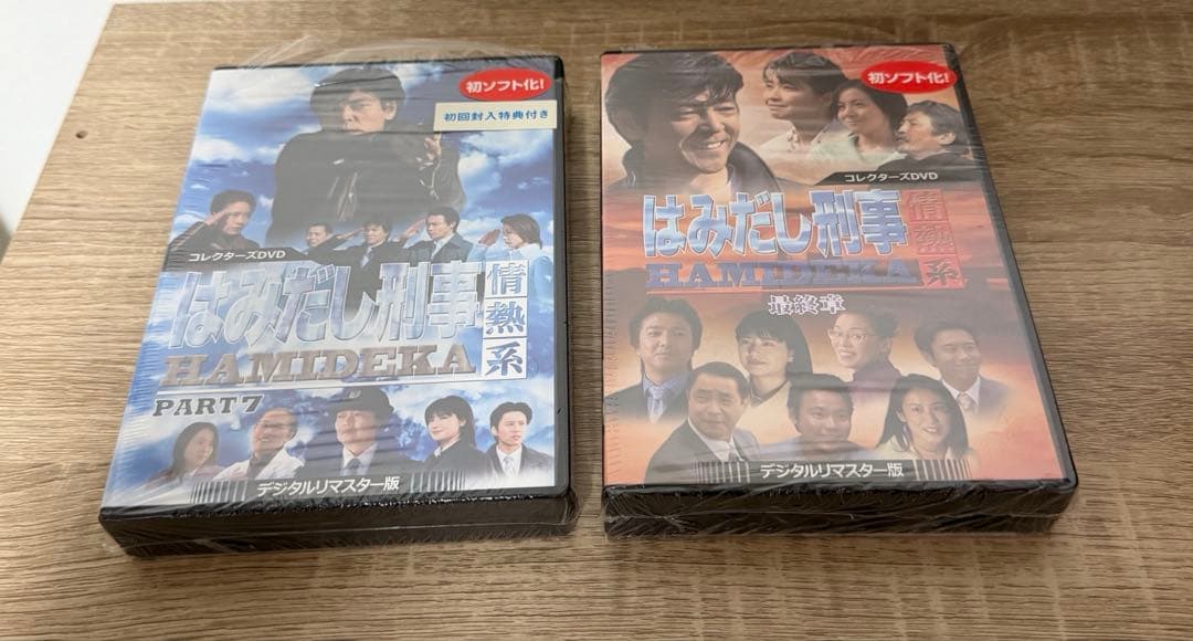 限定価格！はみだし刑事　情熱系　DVD BOXセット、サントラ、写真集