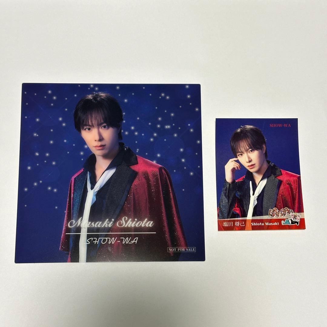 SHOW-WA 塩田将己 東京ジャンクション クリアカード ステッカー - メルカリ