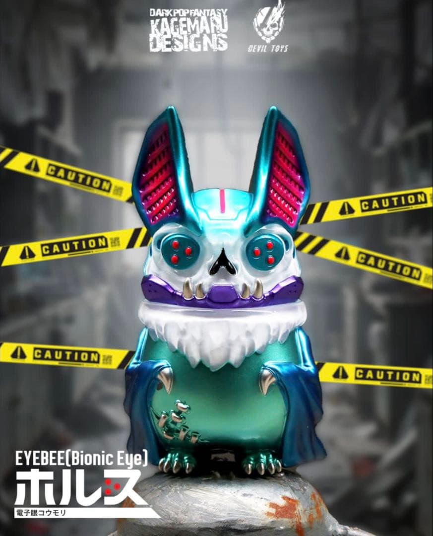 新品 KAGEMARU DESIGN アイビー アイバットビースト ホルス 青 - メルカリ