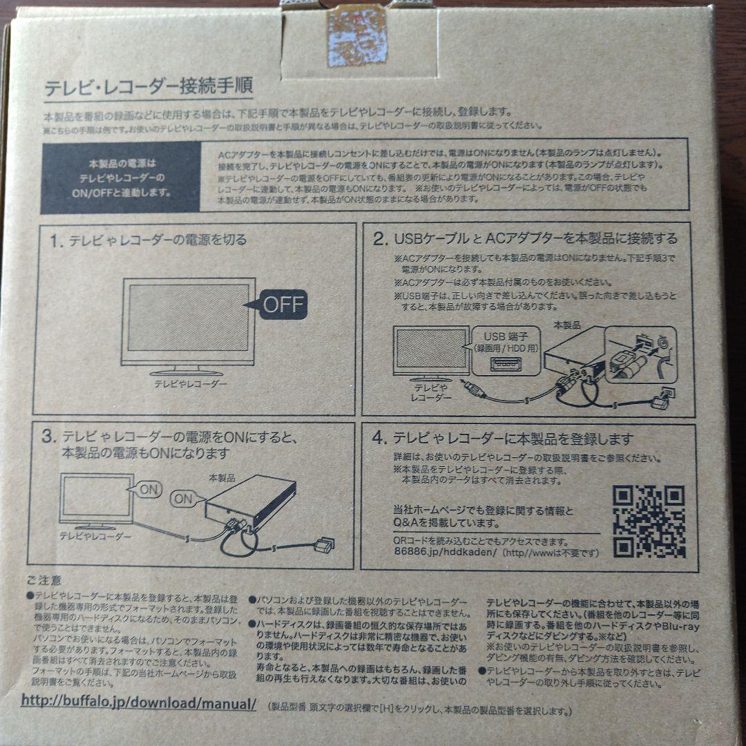 l*k様 バッファロー外付けハードディスク　3.0TB　HD―AD3U3