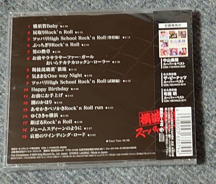 T.C.R. 横浜銀蝿 R.S. スーパーベスト - メルカリ