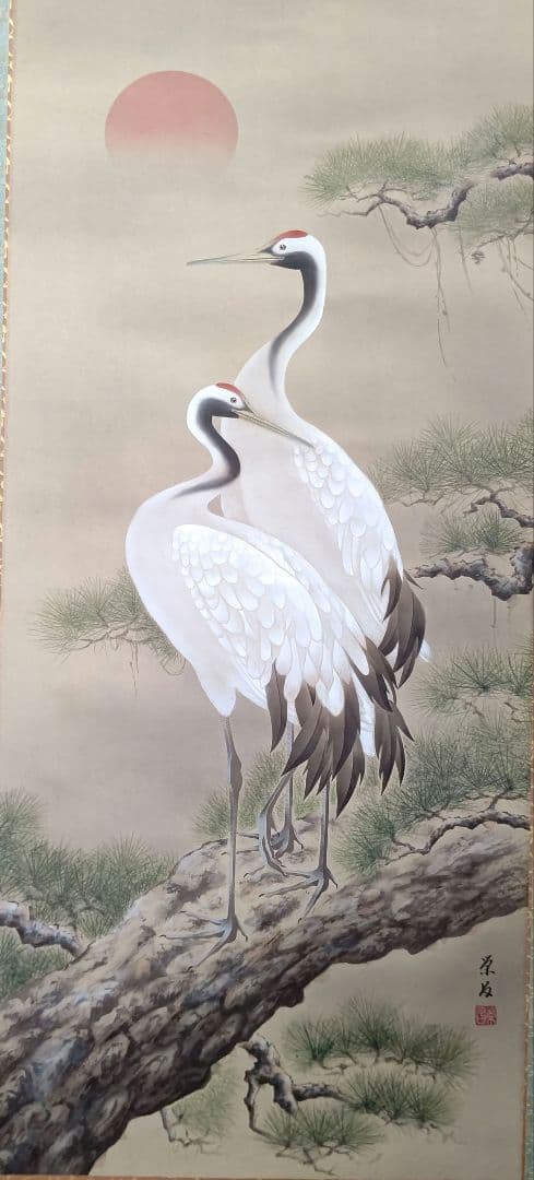 松上双鶴 掛軸 斎藤 栄昌 先生 諸葛監 松上双鶴図｜古美術・掛け軸の販売・買取・鑑定-松本松栄堂