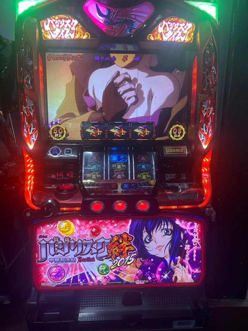 バジリスク絆実機2015年パネル送料込み バジリスク絆実機2015年パネル送料込み