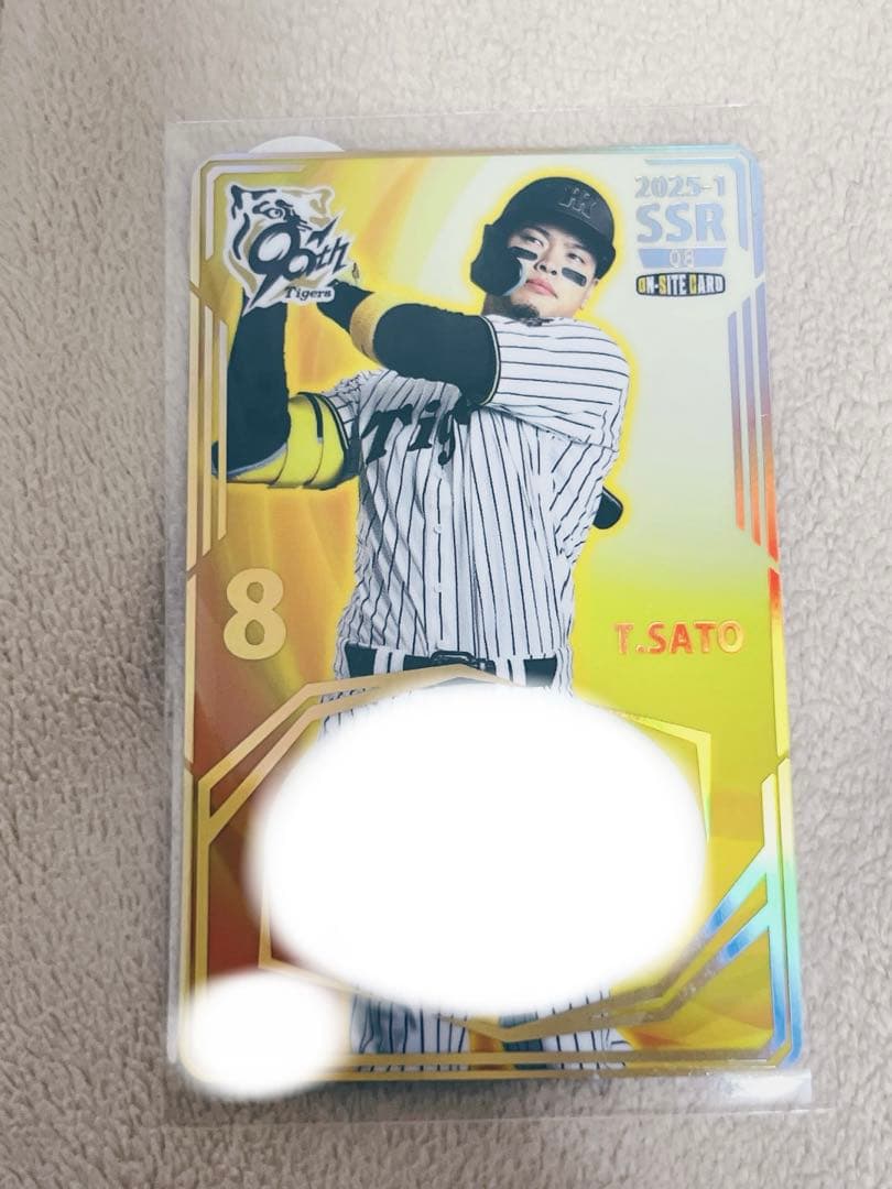 阪神タイガース 2025年オンサイトカード 佐藤輝明 SSR 直筆サイン