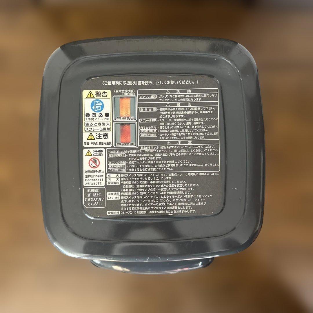 動作品】TOYOTOMI トヨトミ 業務用大型石油ストーブ KF-103 - メルカリ