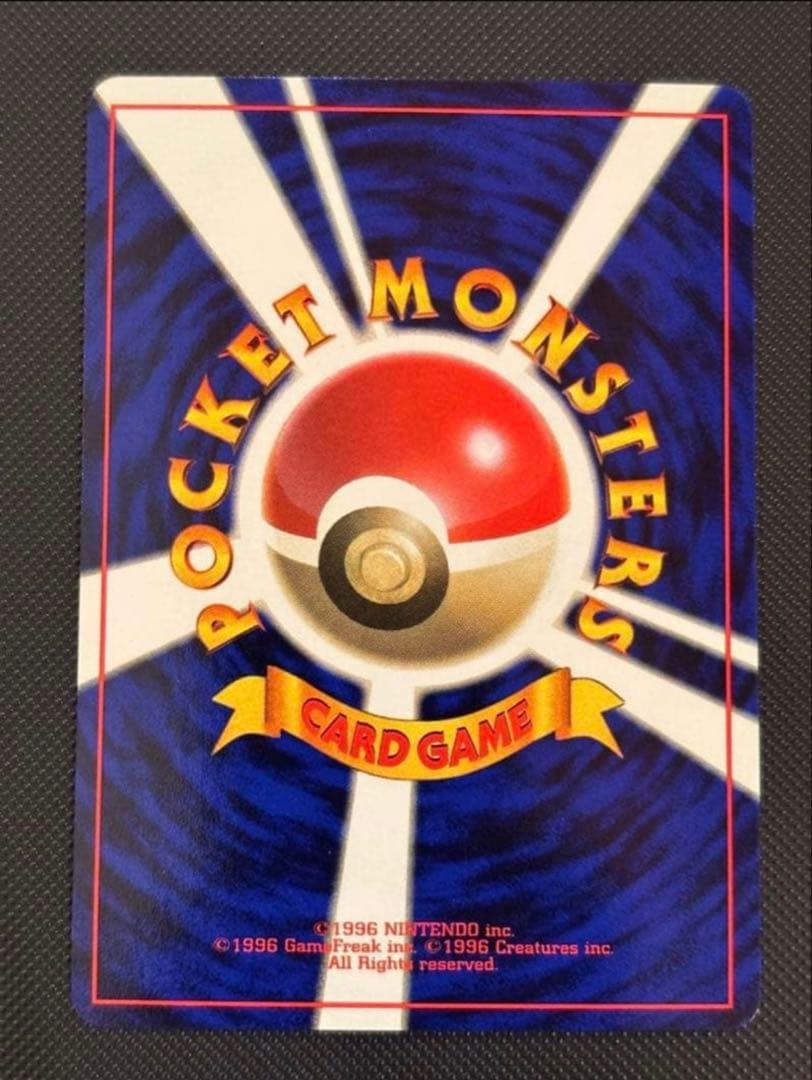 旧裏 極上美品 カイロス 拡張第2弾 ポケモンジャングル 渦巻きホロ