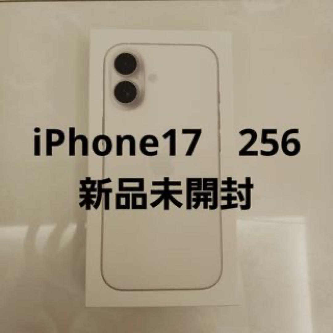 【新品未開封】 iPhone17 256GB ホワイト SiMフリー　本日発送 iPhone 17 【新品未開封】iPhone17 256GB [ホワイト ] MG684J/A SIM