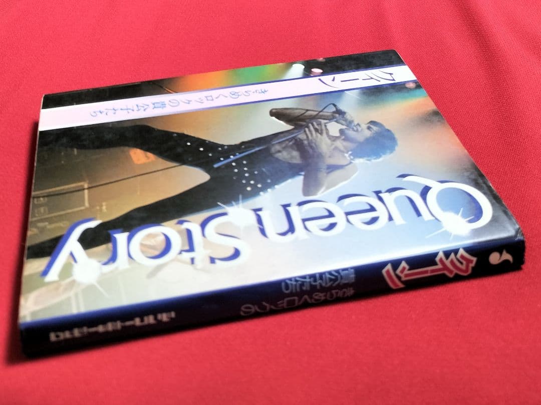 初版本✨Queen Story✨きらめくロックの貴公子たち1977トレムレット著