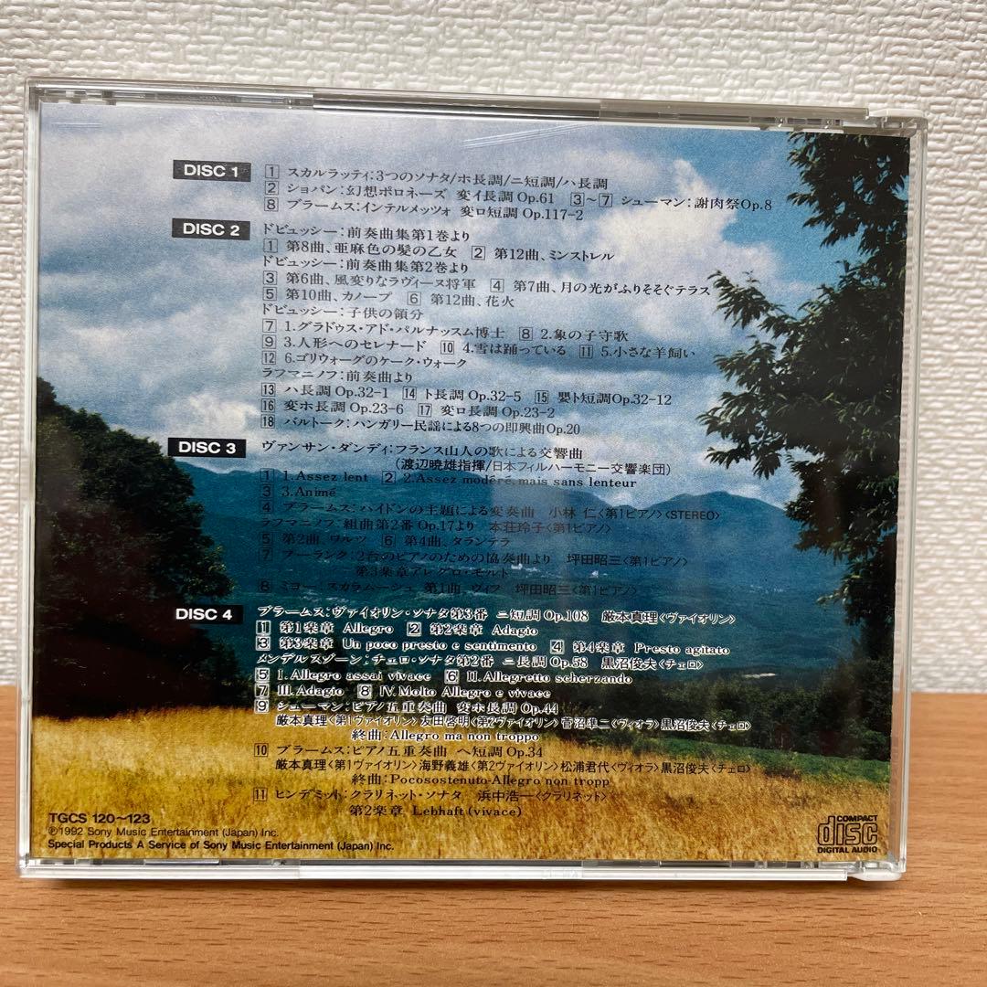 自主制作盤　希少　伊達純 / その音楽生活の断片より