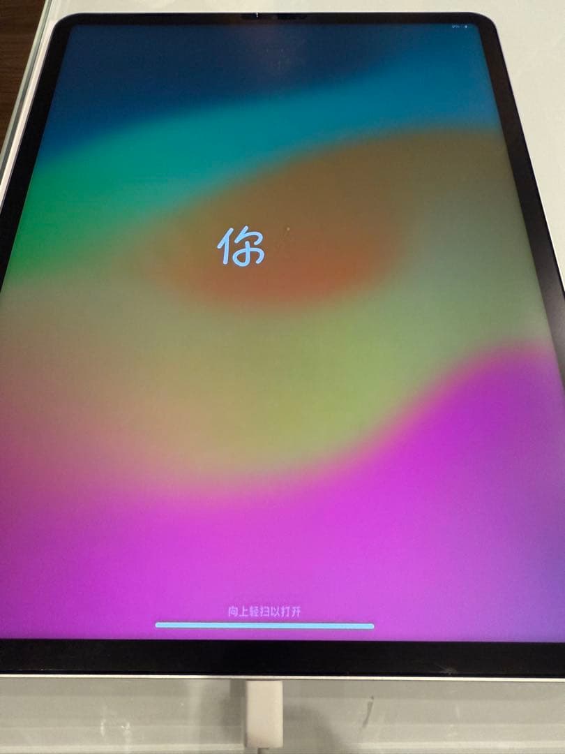 iPad Pro 12.9インチ シルバー　第5世代 128GB 12.9インチiPad Pro Wi-Fi 128GB - シルバー（第5世代）[整備済製品