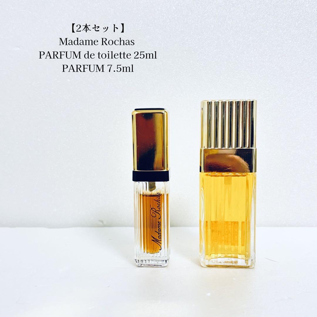 2本セット】マダムロシャス 香水 25ml & 7.5ml ROCHAS - メルカリ