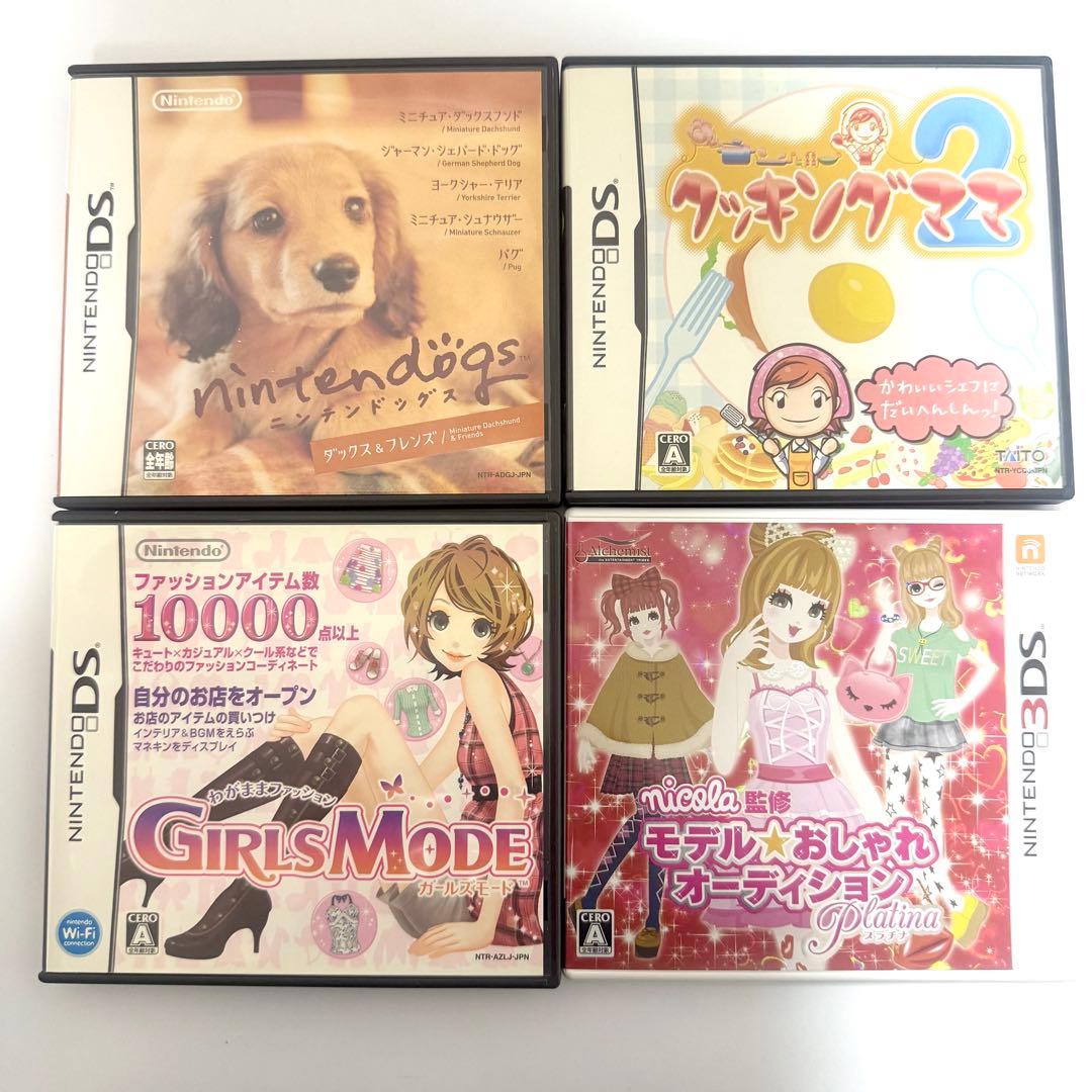 DS 3DS ソフト カセット まとめ売り - メルカリ