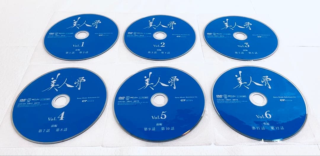 美人骨　びじんこつ　【全27巻】　レンタル版DVD 全巻セット　アレン・レン