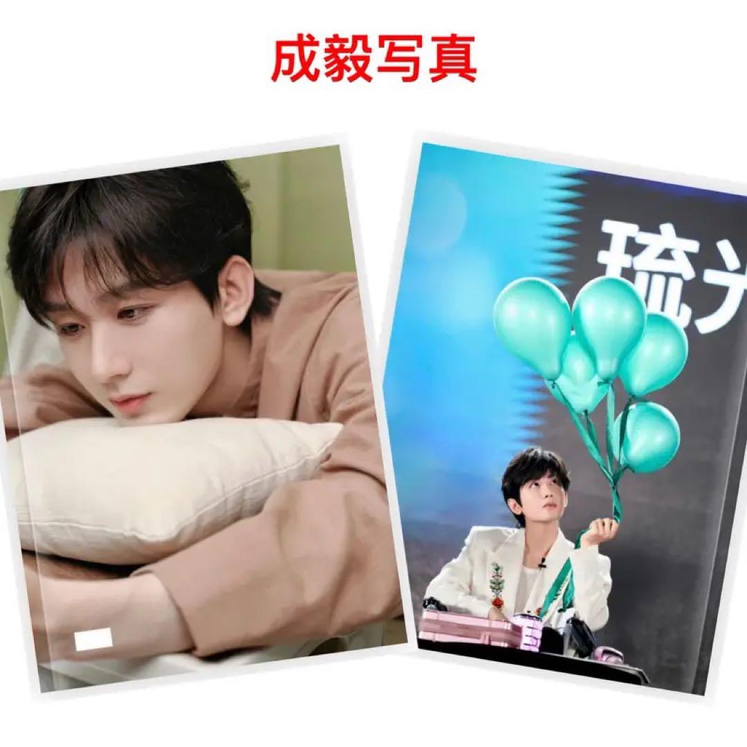 成毅写真集ご確認用
