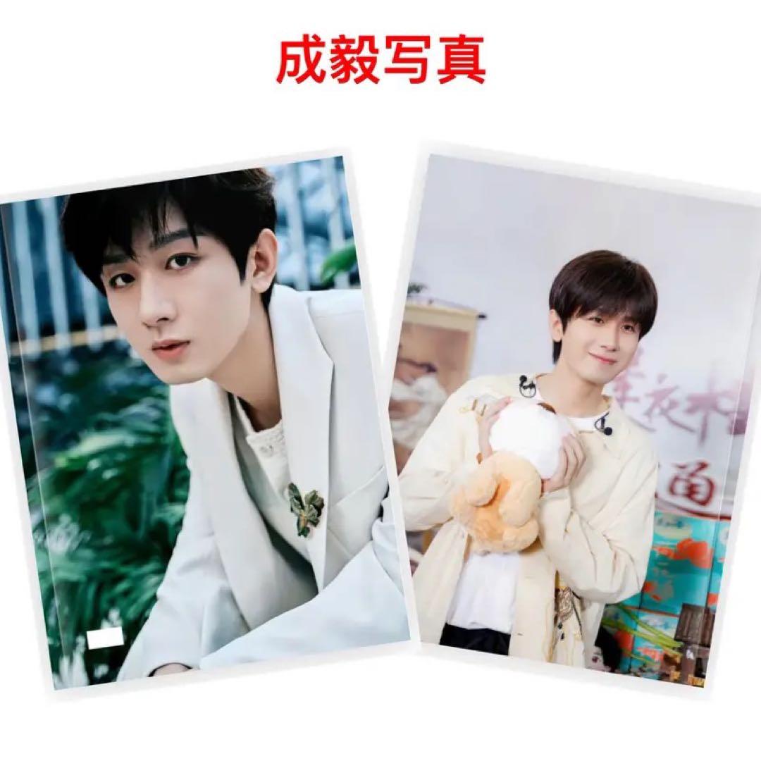 成毅写真集ご確認用