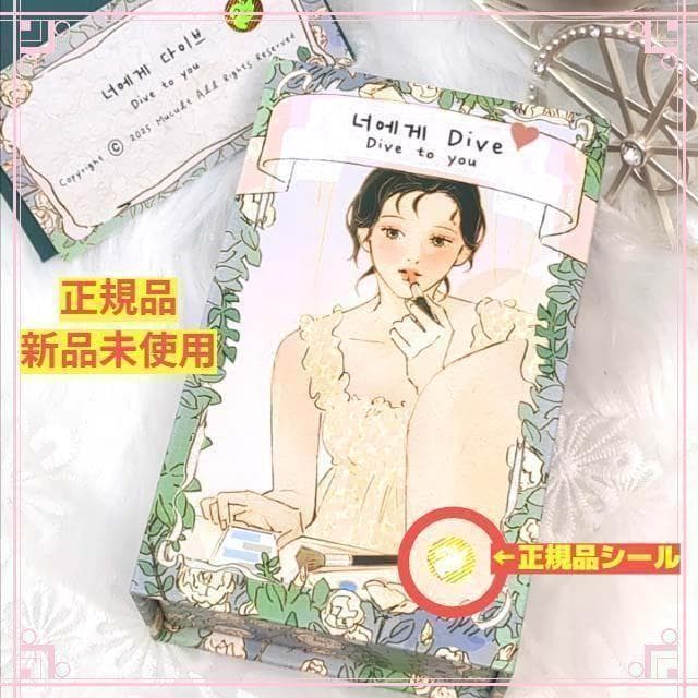 正規品✨韓国・韓流デッキ✨キュンキュンする可愛い恋愛特化のタロットカード Amazon.co.jp: PRIME MUSE 韓国伝統 妓生オラクルタロットカード-朝鮮