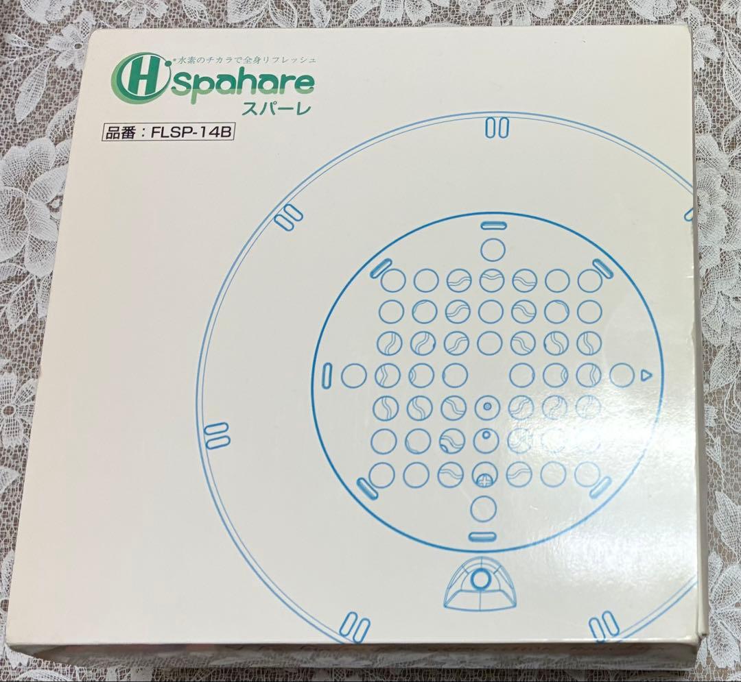 未使用 FLAX スパーレ FLSP-14B イルマーレブルー フラックス 水素