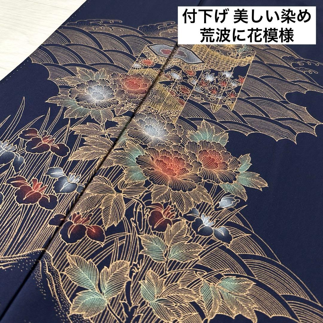 furifuri様 リクエスト 2点 まとめ商品の通販はau PAY マーケット