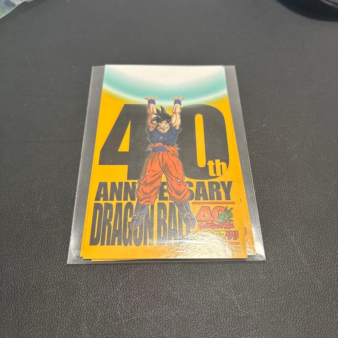 ドラゴンボール ゲンキダマツリ 入場者特典 ステッカー - メルカリ