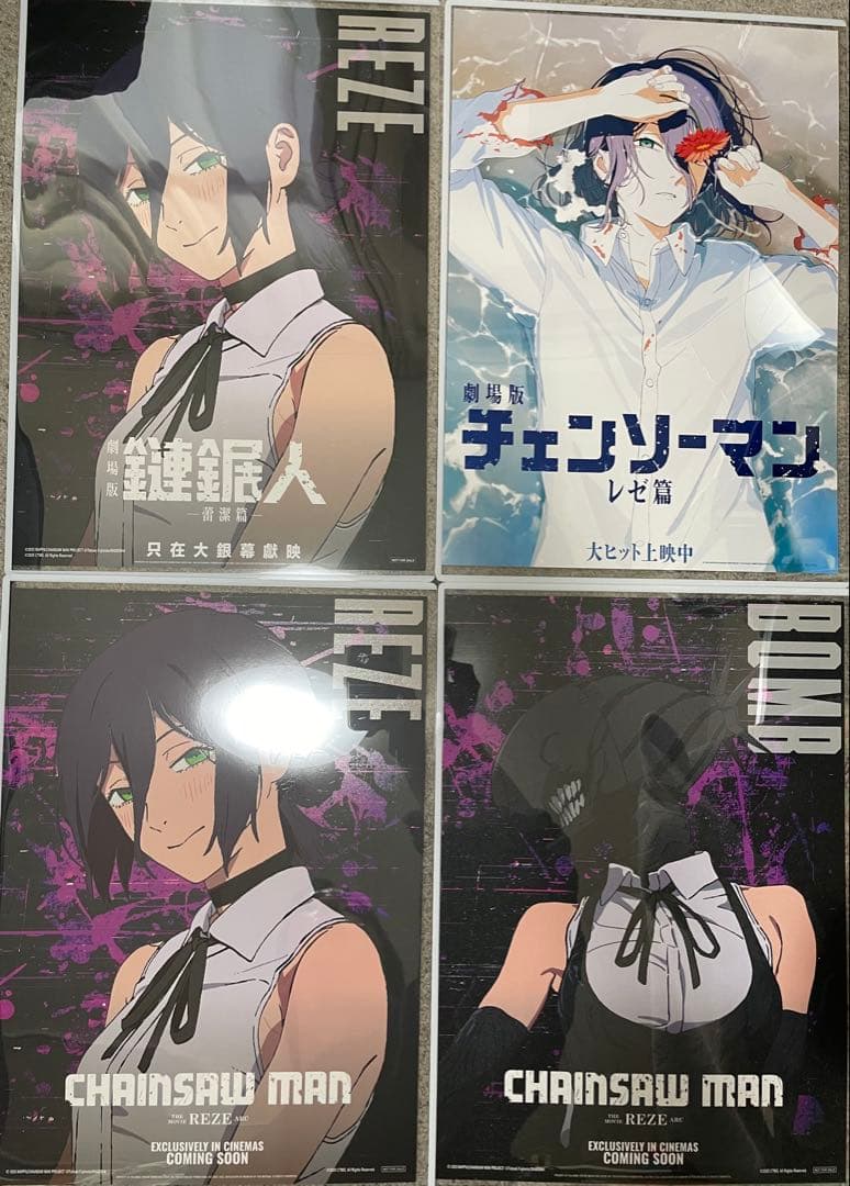 チェンソーマン　レゼ　ボム　台湾　韓国　ポスター　A3 サイズ　4枚 チェンソーマン レゼ ボム 台湾 韓国 ポスター A3 サイズ 4枚