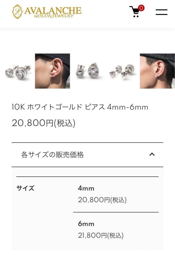 ブランドファッション - avalanche 10k wg 6mm アバランチ bboy hiphop