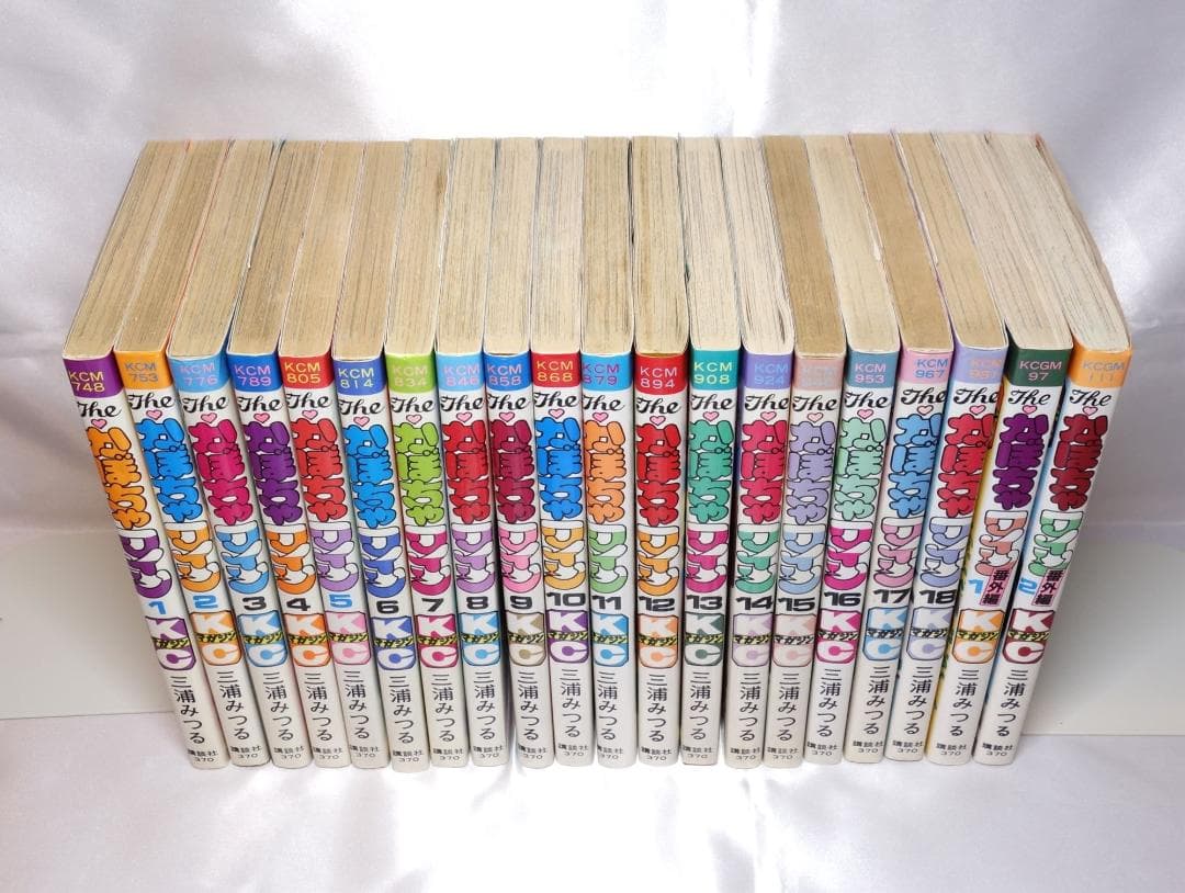 古本THEかぼちゃワイン全18巻番外編1，2巻三浦みつる