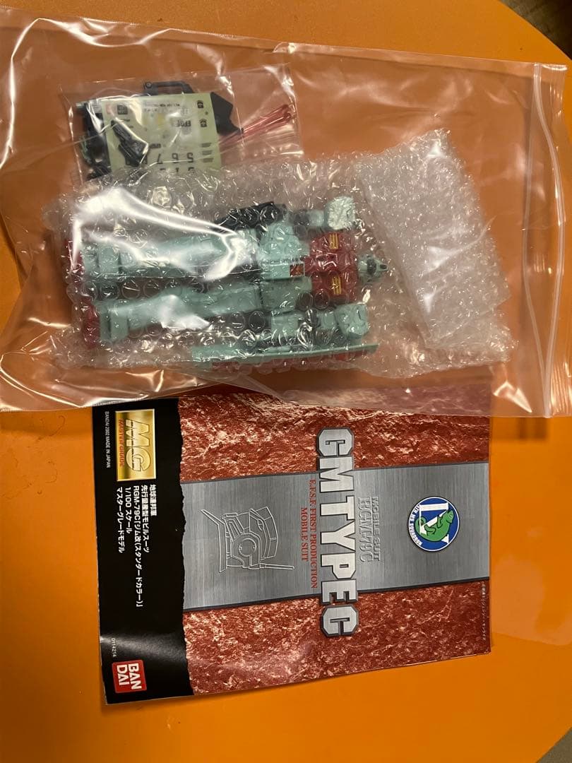 MG HG SDジャンクガンプラ28体 詰め合わせセット - メルカリ