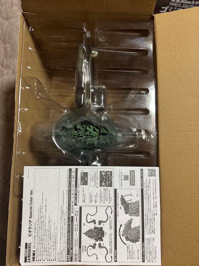 S.H.MonsterArts ビオランテ　Special colorVer