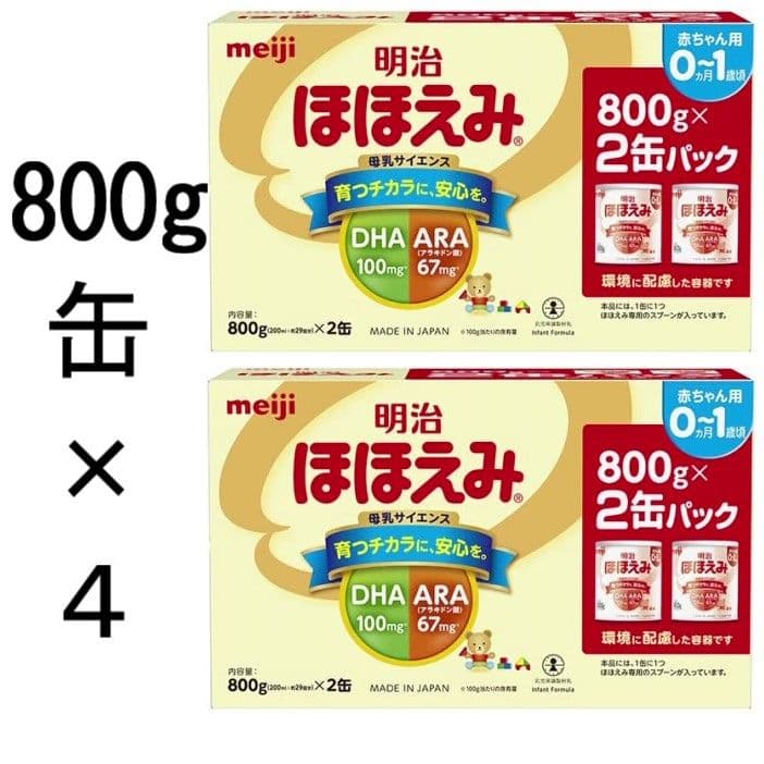 明治ほほえみ 800g缶×4 (計4缶) 粉ミルクセット ほほえみ 明治ほほえみ ( 800g )/ 粉ミルク ) : 爽快ドラッグ - 通販 - Yahoo