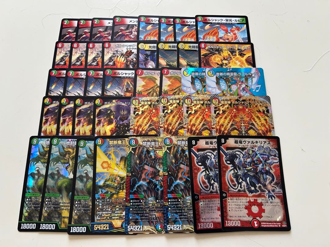 デュエルマスターズ デュエマ リースボルシャック デッキ デッキ紹介】捲って爆発！カウンター型リースボルシャック【デュエマ