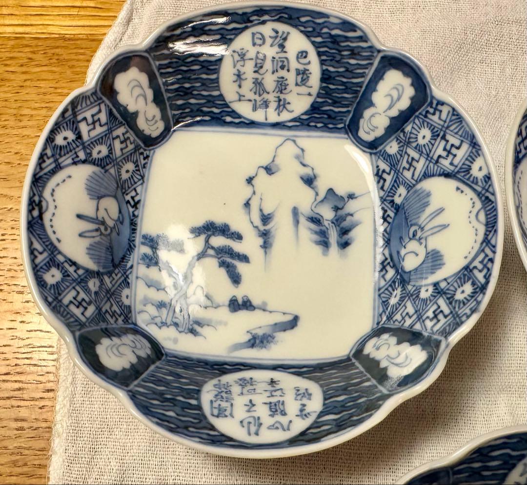 五良太夫 古伊万里 染付 小鉢 5枚 - メルカリ