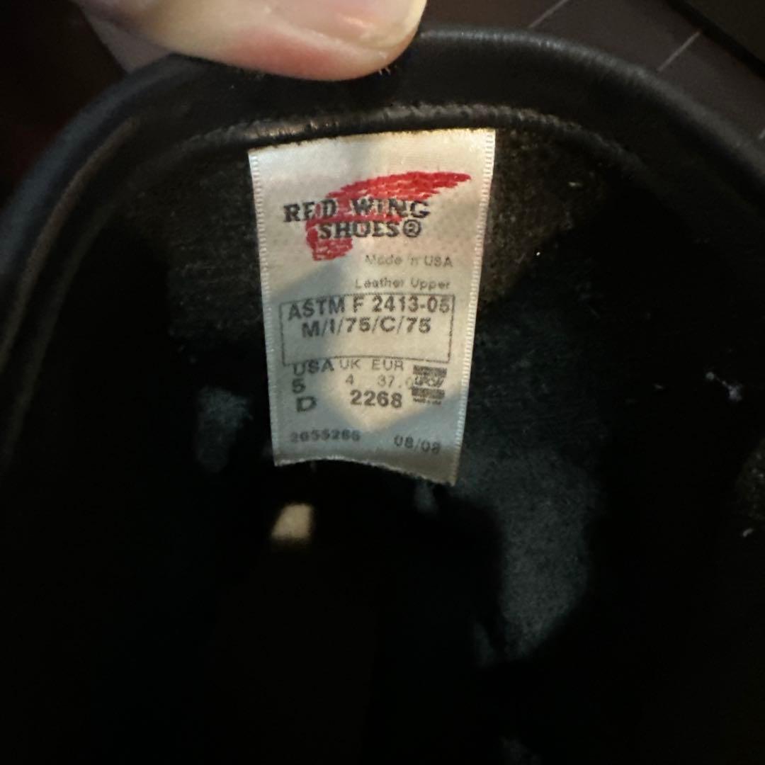 美品☆ レッドウイング　RED WING エンジニアブーツ　23.5cm 5D
