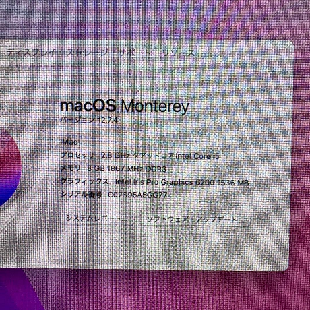 Macデスクトップ Apple iMac 21.5-inch Late 2015 2.8GHz