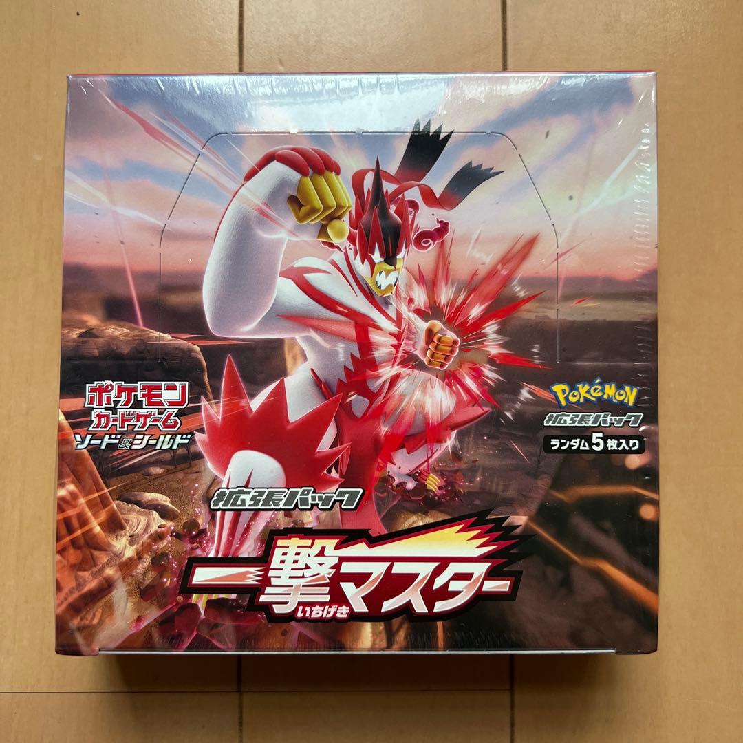 さ*ー様 ドラゴンボール スーパーダイバーズ GDR まとめ20枚セット