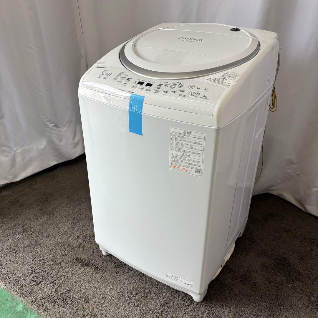 588 洗濯機 東芝 ZABOON 未使用 展示品 乾燥付き 8キロ 設置無料 588