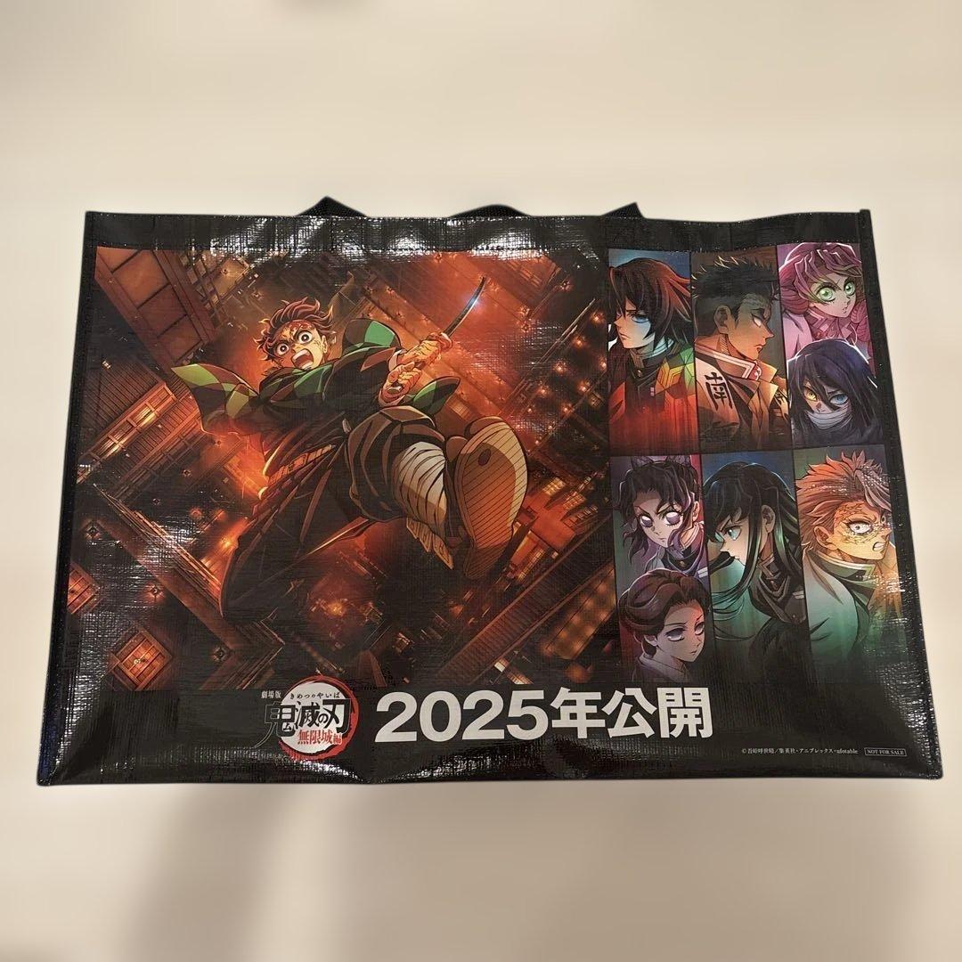 ジャンプフェスタ2025 鬼滅の刃 トートバッグ ショッパー - メルカリ