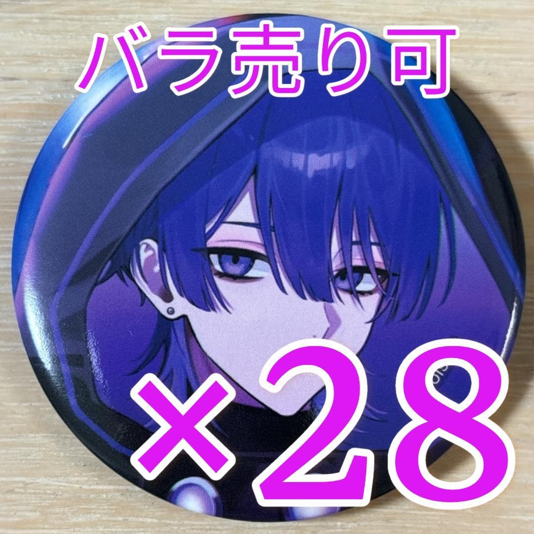 しの Anti Extra Life Club 缶バッジ 第5弾 28点 - メルカリ