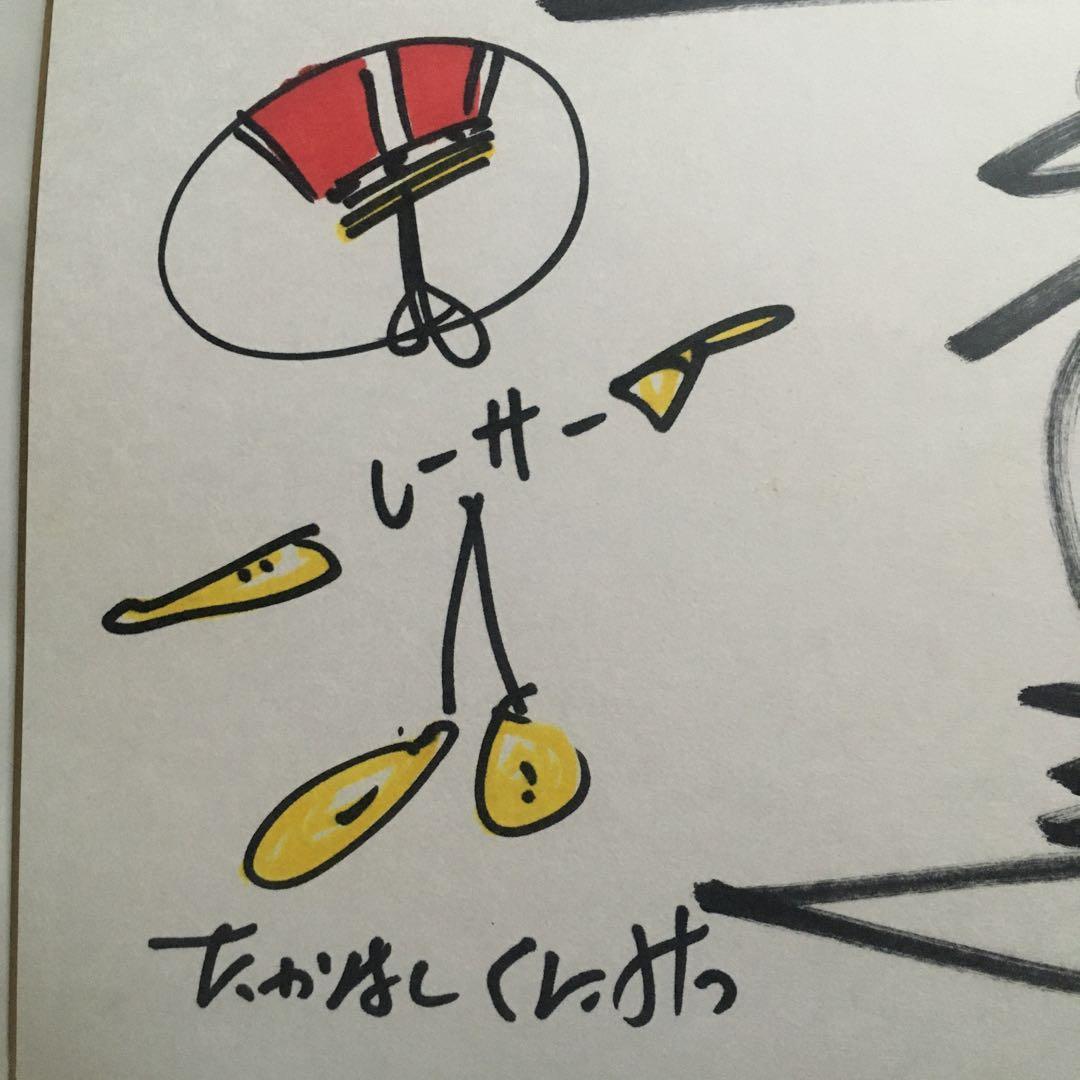 貴重！高橋国光さんサイン入り/元祖 スカイラインGT-Rの全貌【VHS