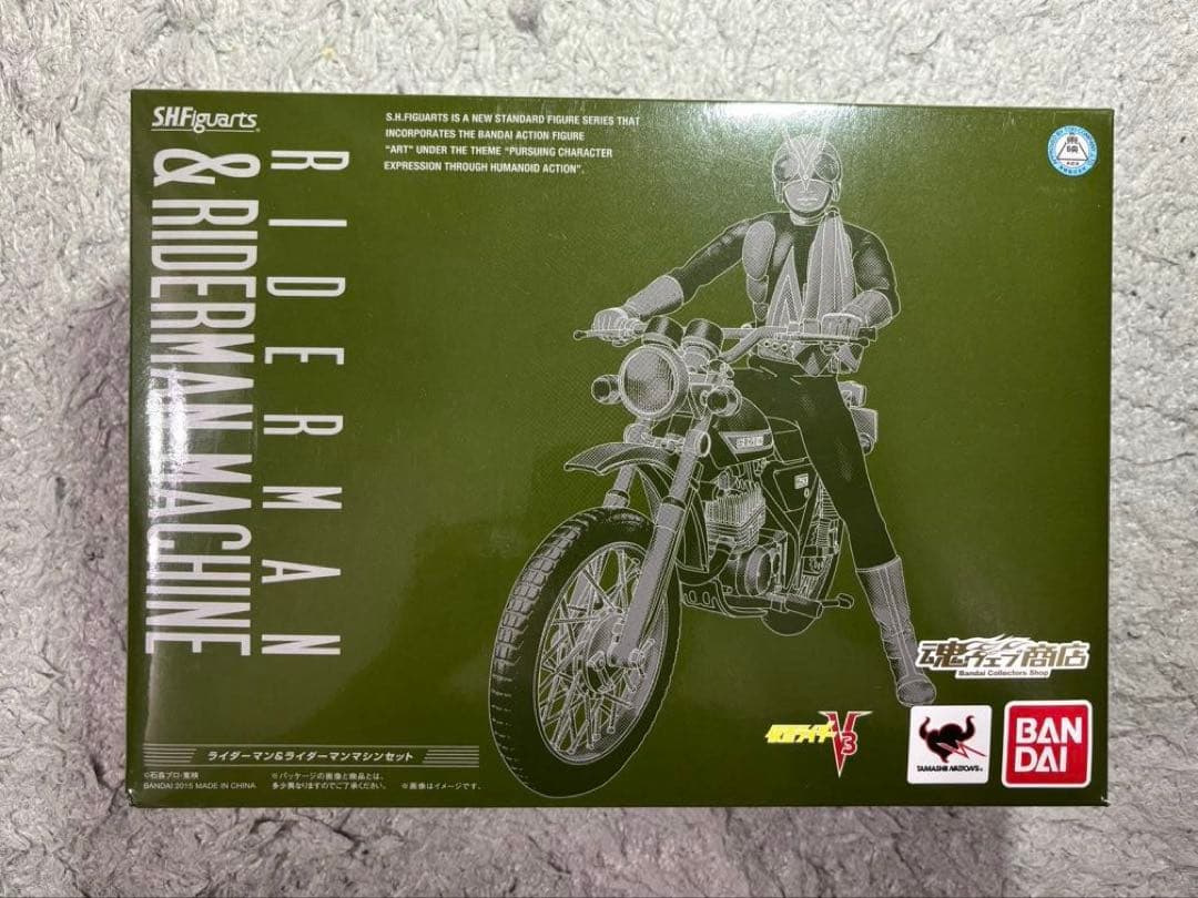 S.H.Figuarts ライダーマン & ライダーマンマシンセット