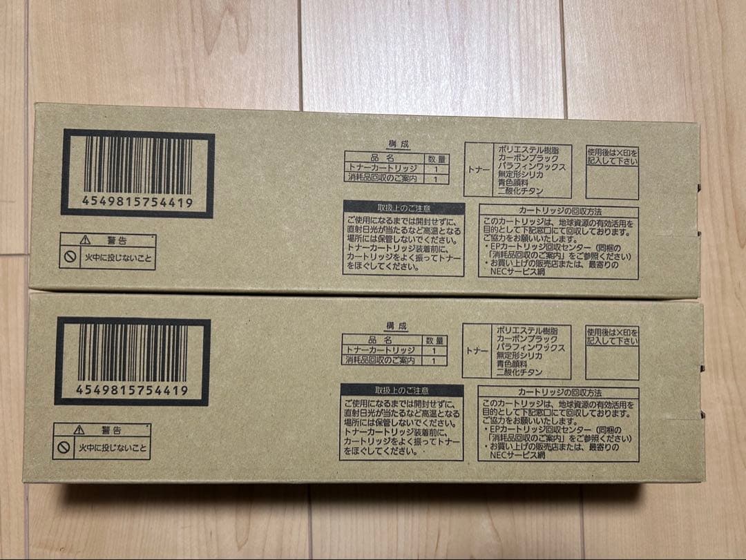 テラバイトくん　4セット(8本分)