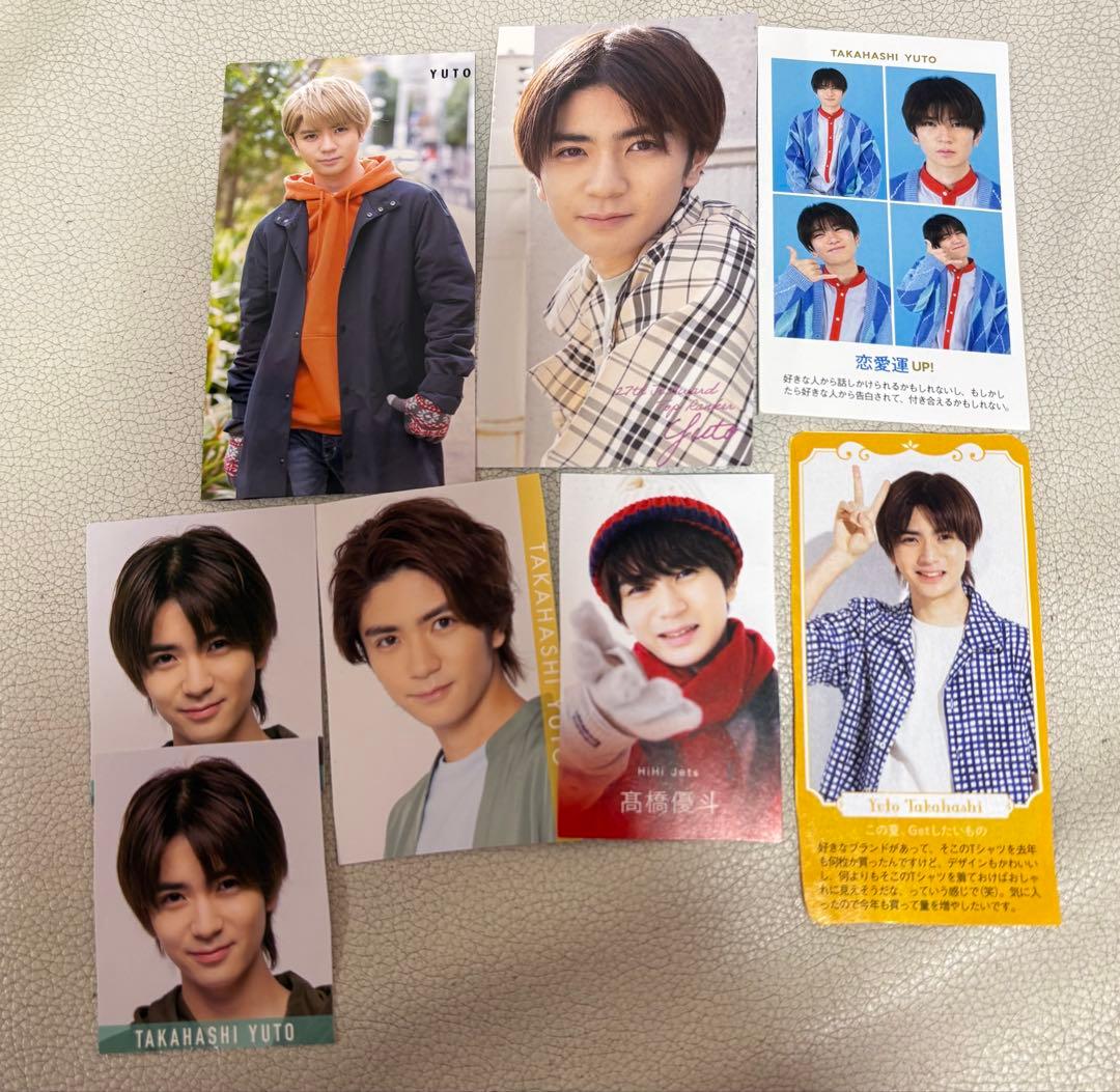 HiHi Jets 髙橋優斗 まとめ売り - メルカリ