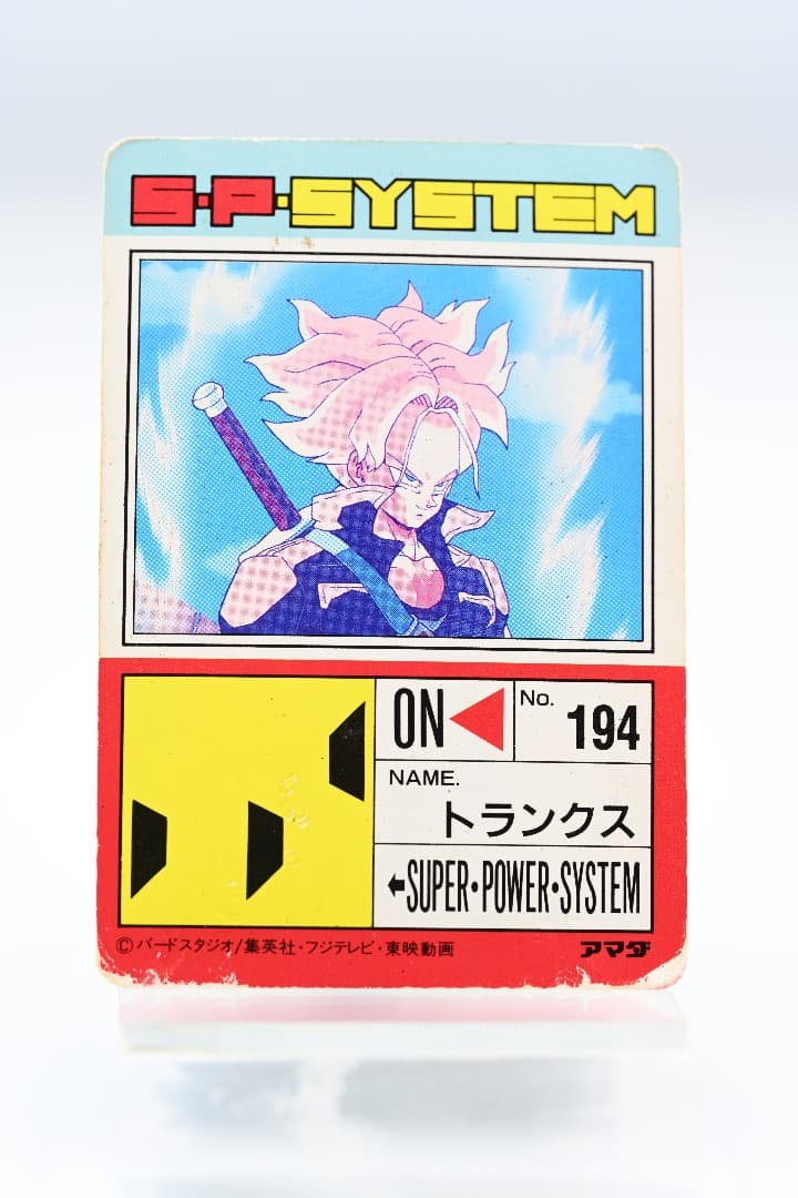 ドラゴンボールZ PPカード 15弾 黄金に輝く少年656 - メルカリ